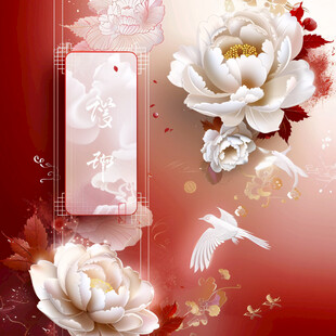 牡丹花手机壳设计图