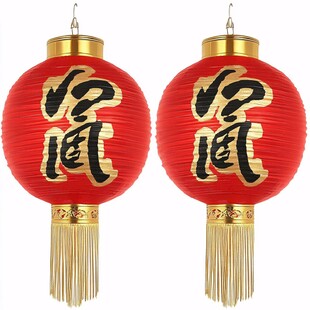 一对红灯笼