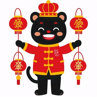 春节鼠年卡通形象