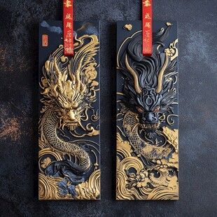 龙年红包袋新年文创