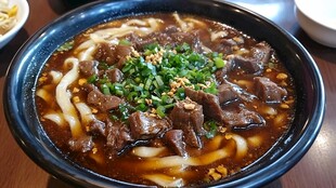 眷村牛肉面