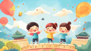 儿童节插画