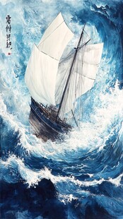 扬帆启航高清画