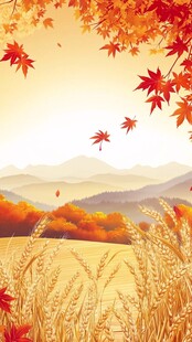 24节气麦田稻田中秋
