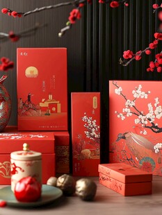 新中式月饼礼盒