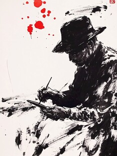 水墨笔触笔刷雄浑苍劲