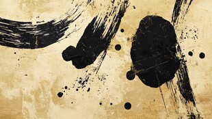 抽象艺术金色水墨纹