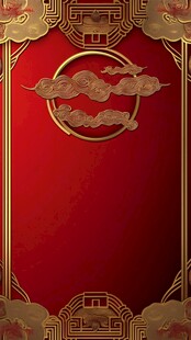 中式红色背景