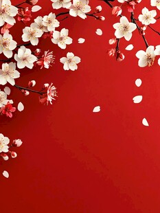 杏花红底图