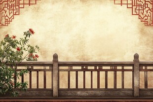 中式围墙背景