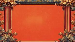 金色背景雕梁画栋