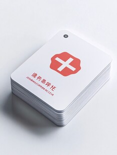 红十字名片