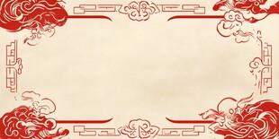 喜庆大气背景