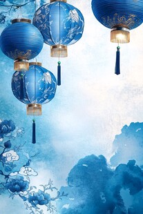 唯美元宵节背景