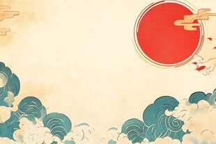 新春海新春背景