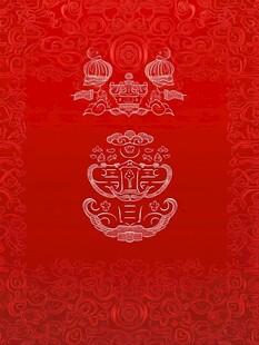 囍字背景底纹