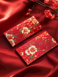 新中式红包