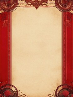 高端红色复古背景