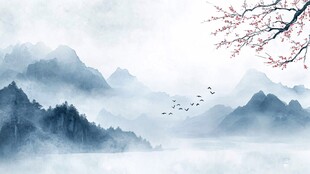 诗意古风水墨山水