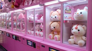 可爱粉色抓娃娃机与玩偶