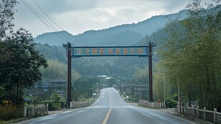 乡村入口牌坊 远山近景