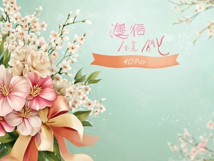 浪漫花卉婚礼海报背景