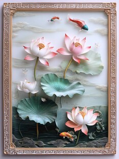 中式浮雕荷花锦鲤装饰画