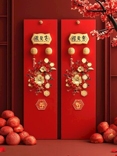 喜庆中国风新年装饰挂件