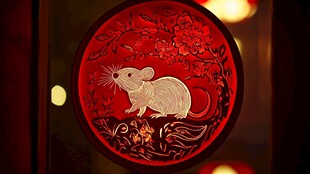 圆形鼠年剪纸装饰图