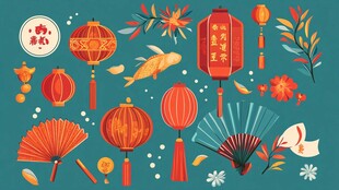 喜庆中国风春节元素集合