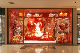 兔年喜庆橱窗装饰