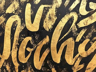 金色手写字体艺术效果