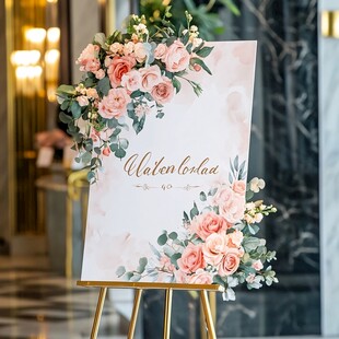 浪漫婚礼水牌 粉色花卉装饰