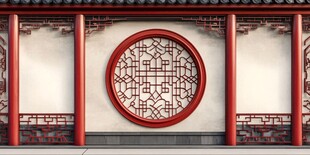 中式古典圆窗建筑装饰