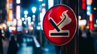 城市街头禁止吸烟标识