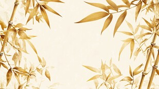 金色竹叶背景图