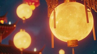 古景中秋夜 灯笼伴明月