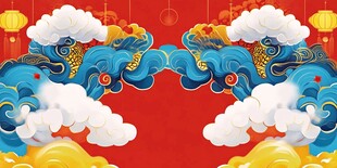 中式云纹贺图 喜庆氛围浓