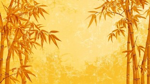 金色竹林背景图