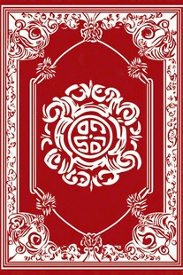 中式红底白纹传统装饰图案