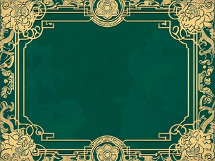 复古绿底金色花纹边框图
