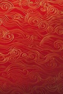 红色金纹中式波浪底纹