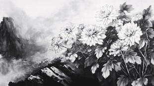 水墨菊花与远山景致