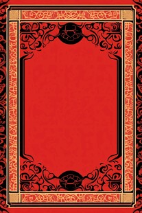 中式古典红色花纹边框背景