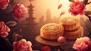 中秋月下月饼与繁花