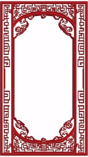 中式古典红色雕花边框