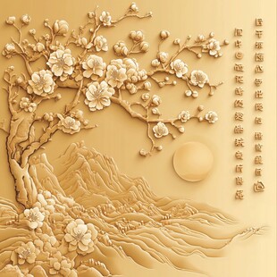 浮雕梅花山水图