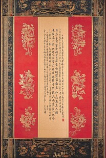 中式古典书法装饰画