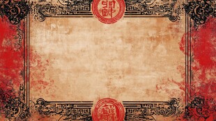 古风中式传统边框背景图