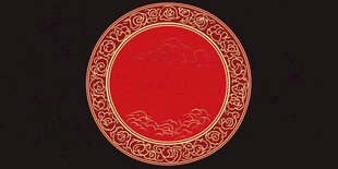 中式红色圆形古典花纹边框